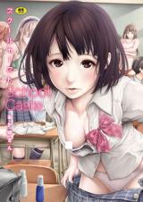 School Caste cover
