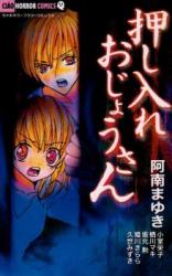 Series Image