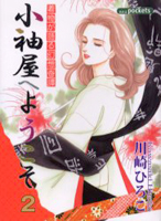 Series Image