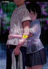 Tokubetsu na Mainichi cover