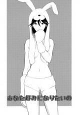 Anata Konomi ni Naritai no cover