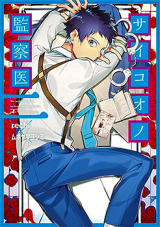 Series Image