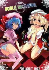 Touhou dj - Noble Material cover