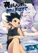 Series Image