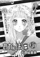 Series Image