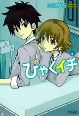 Series Image
