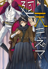 Series Image
