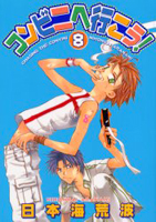 Series Image