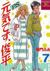 Series Image