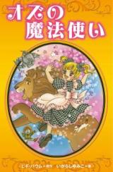 Series Image