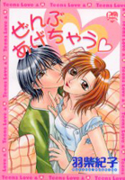 Series Image