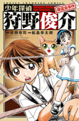 Series Image