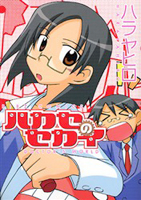 Series Image