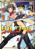 Series Image