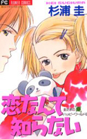 Series Image