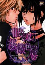 Series Image