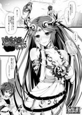 Kid Icarus dj - Palutena-sama to Fushigi no Anano Shota cover
