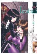 Lesbian cover