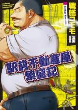 Series Image