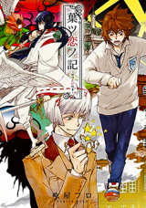 Series Image
