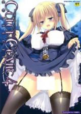 Bessatsu Comic Unreal Color Comic Collection cover