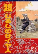 Series Image