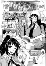Cake Girl! - Served with Berry Sauce cover
