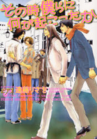 Series Image