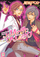 Series Image