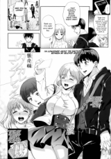 Girlfriend Boyfriend Complex cover