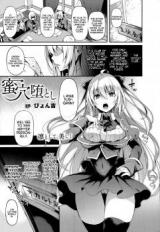 Mitsu Ana Otoshi cover