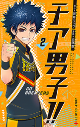 Series Image