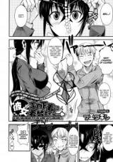 Kanojo ga Ero Shitagi ni Kigaetara... cover