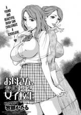 Okaa-san, Nanchatte Joshikousei cover