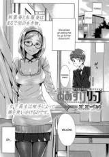 Kuchibiru to, Sailor Fuku. cover