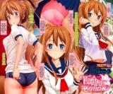Yuri Iro Motion cover