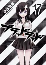 Krista's Korner - Blood Lad