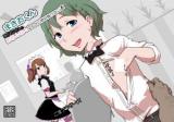 Makio-kun Tanetsuki Oji-san to Ochinchin nanka ni Zettai Makenai Hon cover