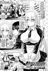 21 Seiki Maid cover