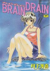 Brain Drain cover