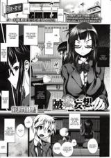 Hiren Mousou cover