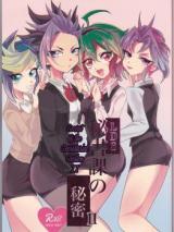 Secret of the Secretarial Section cover