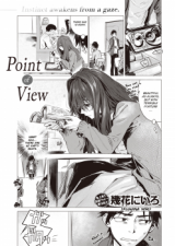 Point of View cover