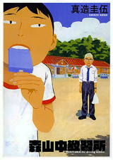 Series Image