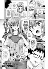 Hirusagari no Navy Blue cover