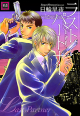 Series Image