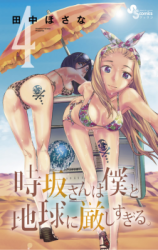 Series Image
