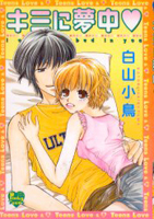 Series Image
