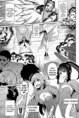 Climax Liberator Orga cover
