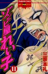 Series Image